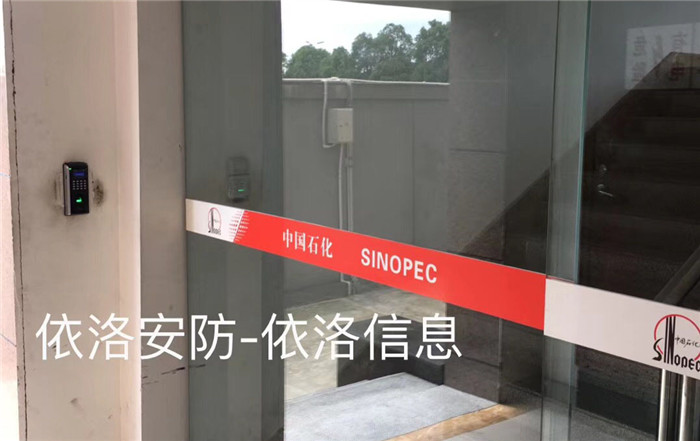 四川石化航都能源有限公司合作客戶